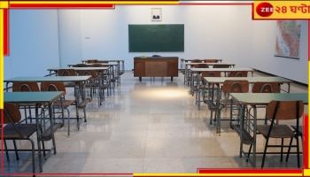 Viral Video: ক্লাসের ফাঁকেই ছাত্রীদের চুমুক বিয়ারে! ভাইরাল ভিডিয়ো ঘিরে তোলপাড়