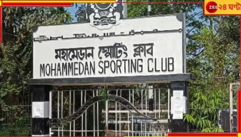 Mohammedan: এই প্রথম আইএসএল অভিযানে মহামেডান,  দেখুন তাদের নতুন জার্সি