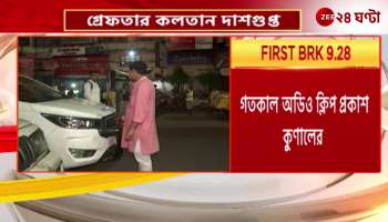 DYFI leader Kaltan Dasgupta arrested in viral audio case