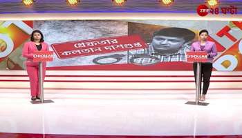 A voice in the clip belongs to Kaltan claimed police sources