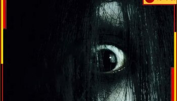 Viral Video: নাকে তুলো-গায়ে নামাবলি-- চালিতে শুয়ে মড়া, কাছে যেতেই! যোগীরাজ্যে মাঝরাতে জ্যান্ত হচ্ছে...