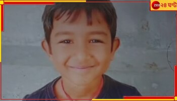 Balurghat Incident:'কর্মবিরতি নয়, গাফিলতি'! সরকারি অনুদান ফেরাল মৃত শিশুর পরিবার....