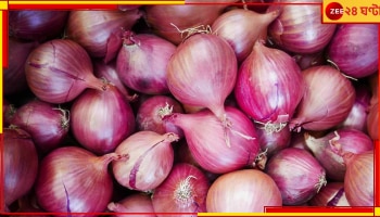 Onion Price: বর্ষণের জেরে সবজির বাজারে আগুন, সেঞ্চুরির দোরগোড়ায় পেঁয়াজ