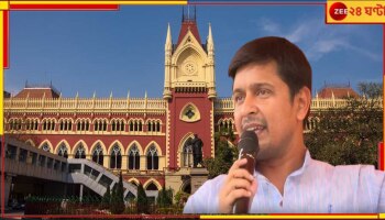 DYFI: 'অপরিচিত নম্বর থেকে ফোন এলে কি তবে ধরব না!' কলতানের গ্রেফতারি-কাণ্ডে হাইকোর্টে রাজ্যের অস্বস্তি...