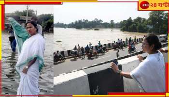 Mamata Banerjee: 'ইচ্ছে করে DVC জল ছেড়ে বাংলায় ম্যানমেড বন্যা করে দিল!'   