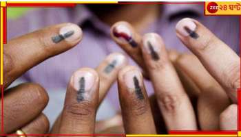 One Nation One Election: `এক দেশ, এক ভোট` প্রস্তাব পাশ কেন্দ্রীয় মন্ত্রিসভায়, শীতকালীন অধিবেশনেই বিল?