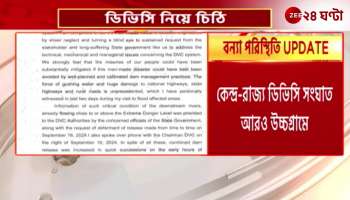 The state already knew about the release of waterMamatas counter letter from the center