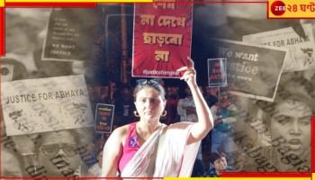 Swastika Mukherjee | R G Kar Incident: &#039;আমাকে বারোয়ারি বলতে লোকজনের ভালো লাগে, আমাকে নকশালও বলা হয়!&#039;