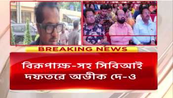 In the face of a marathon interrogation Virupaksh Biswas and Abhik De