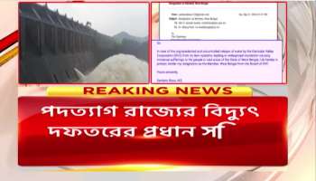 State DVC conflict escalates DVC board resigns in anger