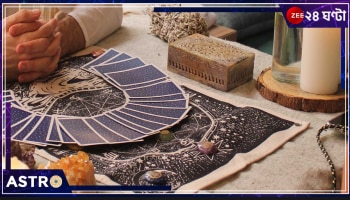 Tarot Card Reading September 2024: মেষের আর্থিক সুসময়, বৃষের ব্যবসায় লাভ, কন্যার নতুন জীবন! দেখে নিন, ট্যারো কার্ড রিডিংয়ে কেমন যাবে এ সপ্তাহ...