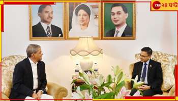 Indo-Bangladesh diplomatic Relation: পরিবর্তিত পরিস্থিতিতে পড়শি ভারত-বাংলাদেশ সম্পর্ক কোন পথে? বড় আপডেট...