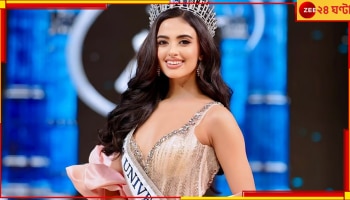 Rhea Singha: মাত্র ১৯-এই মুকুটজয়ী, দেশের প্রতিনিধিত্ব এবার বিশ্বমঞ্চে...