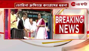 R G Kar Protest Congress Sit in at Dorina Crossing Led by Shubhankar, Adhir Also Present