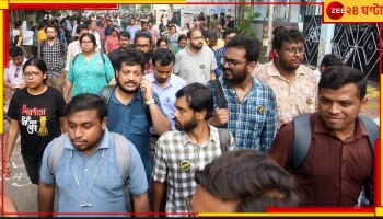 Kolkata Doctor Rape And Murder Case: আরজি কর কাণ্ডে এবার উঠে এল একাধিক জুনিয়র ডাক্তারের নাম! নতুন রহস্যের গন্ধ?