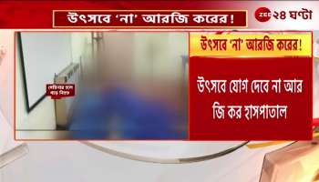 RG does no to the festival