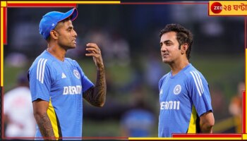 India squad for Bangladesh T20I series announced: আগুনে স্কোয়াড ঘোষণা ভারতের, আইপিএল কাঁপানো 'পেস সেনসেশন' পেলেন ডাক!