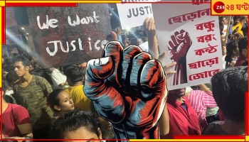Kolkata Doctor Rape And Murder Case: মহালয়ায় মহামিছিল ও মহা সমাবেশ! অভয়ার বিচারের দাবিতে ফের রাজপথে জুনিয়র ডাক্তারেরা...