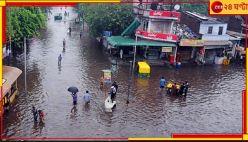 Bengal Weather Update: বৃষ্টির পরিমাণ ফের বাড়তে পারে! পুজো তো এসে গেল, আর কতদিন ভোগান্তি?