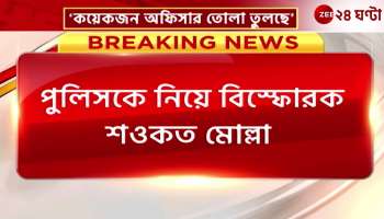 Explosive Shaukat Molla with the police