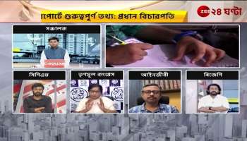 R G Kar Case Dr Shashi Panja on Supreme hearing Jana Gana Mana 