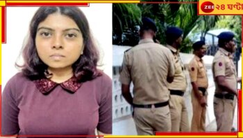 Bengaluru: রয়েছে অসংখ্য 'ন্যুড', এক্স-এর ফোন হাতাতে 'ডাকাত' ডাকল তরুণী!