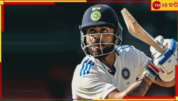 IND vs BAN: বিরল রেকর্ডে কোহলিই প্রথম, একই দিনে ৫ ব্যাটিং বিশ্বরেকর্ড! রেজাল্টের আশায় রোহিতরা