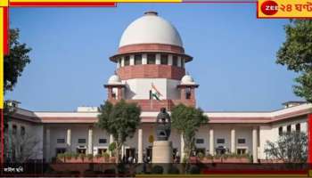 RG Kar Incident|Supreme Court: &#039;সব পরিষেবাতেই কাজ করতে হবে জুনিয়র ডাক্তারদের&#039;, আরজি কর মামলায় সুপ্রিম-নির্দেশ!