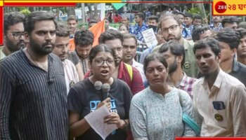 R G Kar Incident | Doctor Protest: ১০ দফা দাবিতে ফের পূর্ণ কর্মবিরতিতে জুনিয়র ডাক্তাররা... 