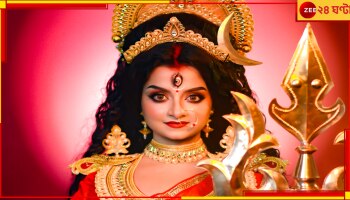 Payel Basak: নামী-দামি অভিনেত্রী নন, এবার জনপ্রিয় চ্যানেলের 'মহিষাসুরমর্দিনী' ইউটিউবার পায়েল...