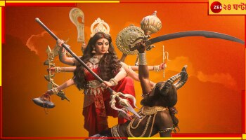 Mahalaya on OTT Platform: প্রথমবার ওটিটিতে 'মহিষাসুরমর্দিনী', মা দুর্গার বেশে রাজনন্দিনী...