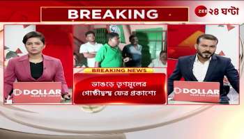 Bhandar 1 Trinamool leader accused of death threats to Arabul
