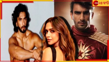 DeepVeer vs Shaktiman: &#039;শক্তিমান&#039; রণবীর নগ্ন হলেও সমস্যা নেই দীপিকার! কারণ...