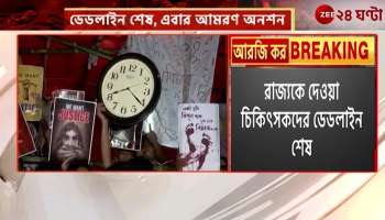 Junior Doctors Protest CCTV is being installed next to the indefinite hunger strike stage in Dharmatala