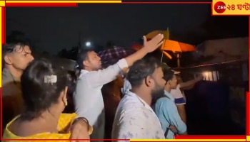 Joynagar Child Murder: দিনভর বিক্ষোভ, শেষপর্যন্ত কাঁটাপুকুর মর্গেই জয়নগরের নিহত ছাত্রীর দেহ সংরক্ষণের সিদ্ধান্ত