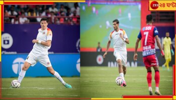  East Bengal: হাল ফিরল না লাল-হলুদের, টানা ৪ ম্যাচ হারল লিগের 'লাস্ট বয়'!