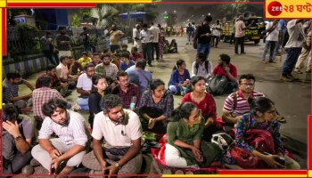 Junior Doctor Protest: ডেডলাইন শেষে আমরণ অনশনে জুনিয়ররা! নাম ঘোষণা ৬ জনের...    