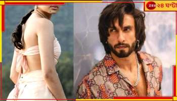 Ranveer Singh: দীপিকা মেয়ে নিয়ে ব্যস্ত! মাত্র ১৯ বছরের তরুণীর সঙ্গে রণবীর...