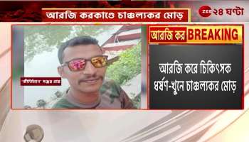 Only his name in the CBI charge sheet now sensational claims by the arrested Sanjay Rai in court