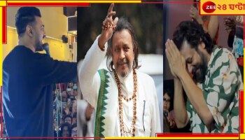 Pujo Release 2024: ব্লকবাস্টার সপ্তমী! হাউজফুল 'বহুরূপী'র ৭৫ শো! বাজিমাত দিল 'টেক্কা'-'শাস্ত্রী'? 