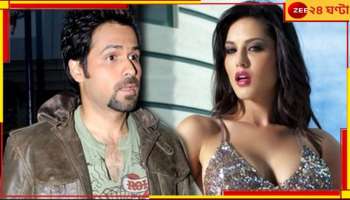 Sunny Leone-Emraan Hashmi: নীতিশের বিহারে এবার বিশ্ববিদ্যালয়ের পরীক্ষায় বসছেন ইমরান হাসমি-সানি লিওনির ছেলে! বৈধ না অবৈধ? 