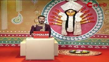 According to the customs the farewell phase of Puja is being organized in Denmark Germany Mexico Netherlands