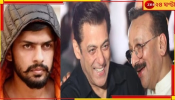 Salman Khan | Lawrence Bishnoi: বাড়ানো হল নিরাপত্তা, বাতিল সব মিটিং, লরেন্স বিষ্ণোইয়ের ভয়ে গৃহবন্দি সলমান!