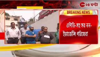 Partiki strike in several private hospitals