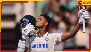 Yashasvi Jaiswal | IND vs NZ: আর মাত্র ২৮৩ রান, ইতিহাসের দরজায় কড়া তরুণ তুর্কির, প্রথম ভারতীয় হিসেবে করবেন...