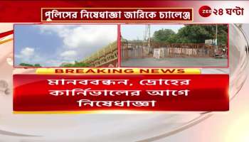 Challenging the police ban