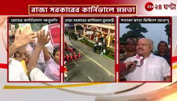 Boycott Carnival Rally What Did Arjun and Rudranil Say in the Flagless Procession