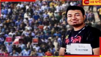 Doctors Protest| KMC: 'পুলিসকে ক্ষমা চাইতে হবে', পুরসভায় বিক্ষোভ তপোব্রতের সহকর্মীদের..