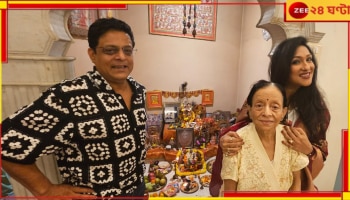 Rituparna Sengupta: &#039;মা-কে জানালাম বিচার দাও&#039;, দেবী লক্ষ্মীর আরাধনায় ঋতুপর্ণা...
