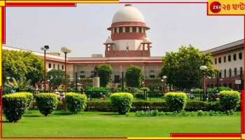 Supreme Court: &#039;১৯৭১ অবধি ভারতে আসা বাংলাদেশিদের নাগরিকত্ব বৈধ&#039;, বড় রায় সুপ্রিম কোর্টের!